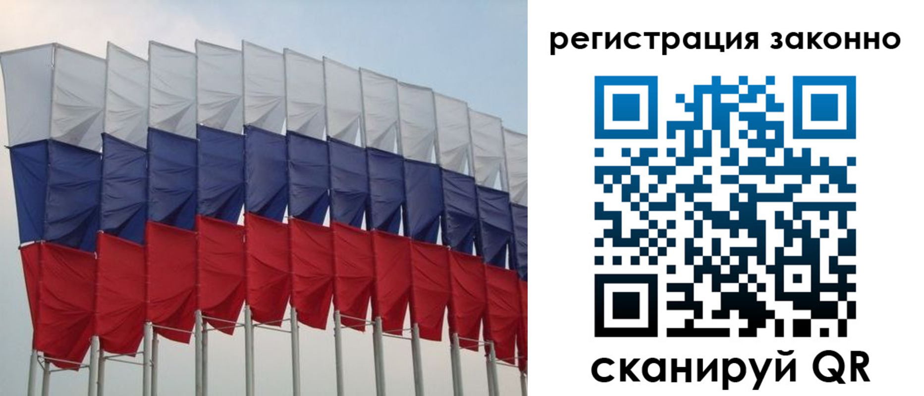 прописка для военкомата в Рузаевке